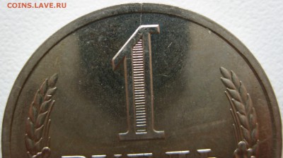 1р. 1991г. Л ,раскол. До 7.02.18 (22:00) - IMG_4170.JPG