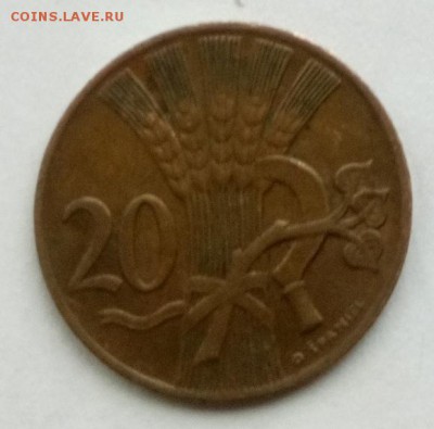 Чехословакия 20 геллеров 1950г.    Ок. 4.02.18г. в 22.00 - Монет. Ч