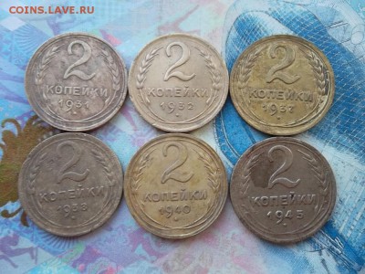Советы 2,3 копейки 12 шт. до 4.02.2018 г. - SAM_4626.JPG
