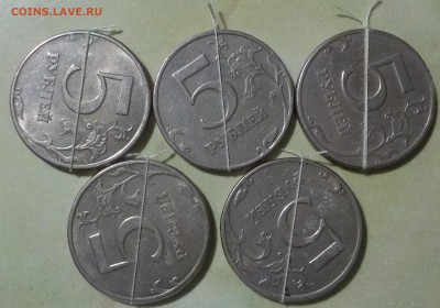 5руб 97-98 повороты 5 монет  до 05-02-2018  22-00  Мск - DSCN1697.JPG