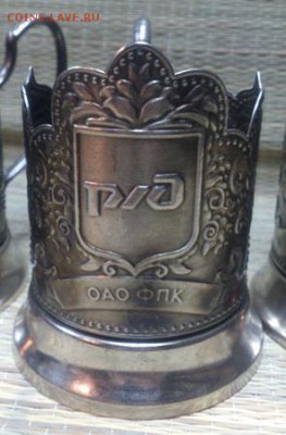 Подстаканники (5 шт.) Тяжелые.   05.02.17 - DSC_0922