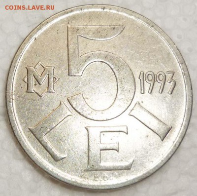 Молдова, 5 лей 1993 года   до  4.02.2018 г. - 24