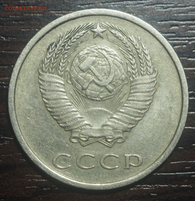 20 копеек 1974 - P2021500