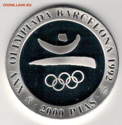 Ag ИСПАНИЯ 2000 ПЕСЕТ 1990 ОЛИМПИАДА ЭМБЛЕМА 08.02-22Ч(Д270) - 5-и2000Б1