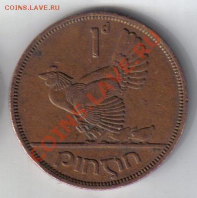 Ирландия 1 пенни 1964 до 3.04 21.00мск - Ирландия 1 пенни 1964-1