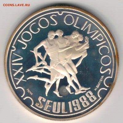 Ag ПОРТУГАЛИЯ 250 ЭСКУДО 1988 ОЛИМПИАДА 08.02 В 22Ч (Д524) - 5-п250