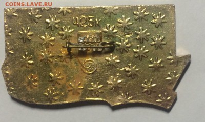 Морской знак С-56 красивый недорого до 08.02.18 в 22.00 по м - 232FC836-5A67-4D63-B714-8826D522C069