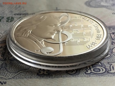 Бетховен.Один Доллар,Тувалу. - 8768C483-CDC5-413C-A959-745A7153012E