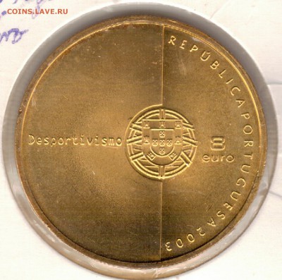 Ag ПОРТУГАЛИЯ 8€ 2003 ФУТБОЛ 08.02 В 22.00МСК (Е696) - 5-порт8а