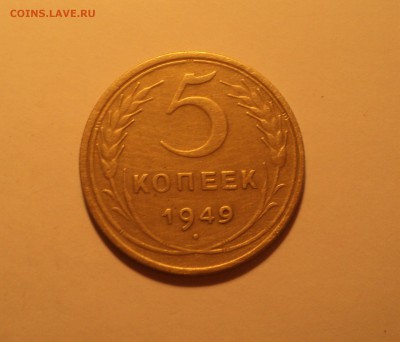 5к 1926,29,49 года до 05.02.18 в 22.00Мск - DSC04512.JPG