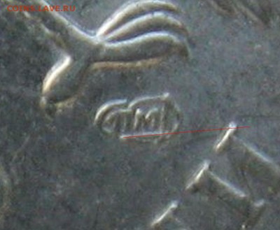 5 рублей 2009 спмд (магн) на опознание - сп