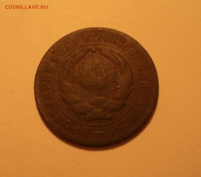 10к 1931,36,38,46 года до 05.02.18 в 22.00Мск - DSC04545.JPG