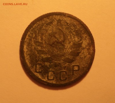 10к 1931,36,38,46 года до 05.02.18 в 22.00Мск - DSC04555.JPG