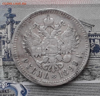 1 рубль 1899 ФЗ СПБ до 06-02-2018 до 22-00 по Москве - 99 Р