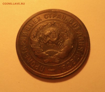 10к 1936,20к1931,41,44 года до 05.02.18 в 22.00Мск - DSC04475.JPG