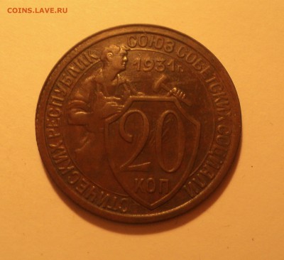 10к 1936,20к1931,41,44 года до 05.02.18 в 22.00Мск - DSC04470.JPG