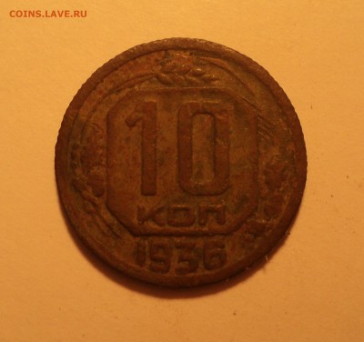 10к 1936,20к1931,41,44 года до 05.02.18 в 22.00Мск - DSC04561.JPG