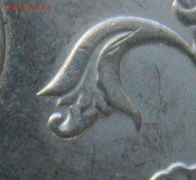 5 рублей 2009 спмд (магн) на опознание - прорези