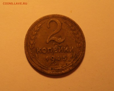 2к1926,45,3к28,1к34,5к29 года до 05.02.18 в 22.00Мск - DSC04534.JPG