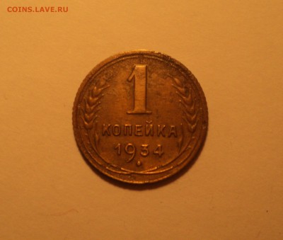 2к1926,45,3к28,1к34,5к29 года до 05.02.18 в 22.00Мск - DSC04464.JPG
