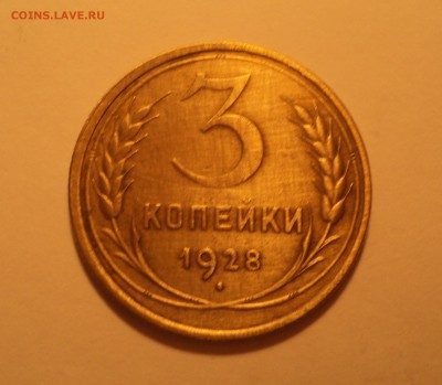 2к1926,45,3к28,1к34,5к29 года до 05.02.18 в 22.00Мск - DSC04450.JPG