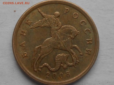 50 коп 2008г сп-Б.точка - RSCN5846.JPG