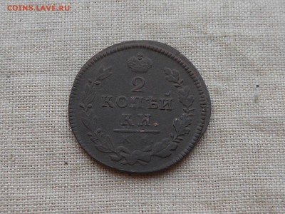 2 коп 1815 км ам до 5.02.2018 в 21-00 МСК - RSCN0445.JPG