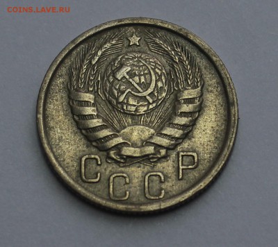 15 копеек 1945 года шт. 1.2. А? - IMG_1377_cr