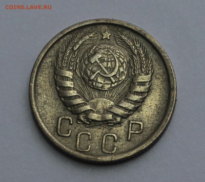 15 копеек 1945 года шт. 1.2. А? - IMG_1382_cr