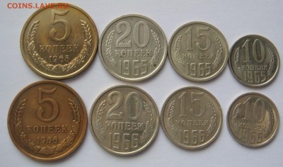 5,10,15,20 копеек 1965,1966 оценка - DSC08259.JPG