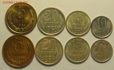 5,10,15,20 копеек 1965,1966 оценка - DSC08258.JPG