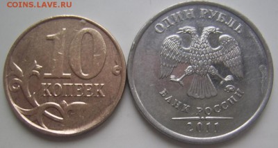 СКОЛЫ 1 рубль,10 копеек до 5.3 22-00 - сколы обоатные