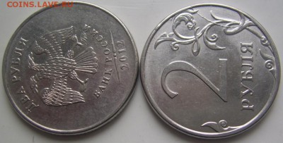 "Тройник" и 2 полных раскола 2 рубля 2012 до 5.3. 22-00 - 2 полных раскола 2 2012