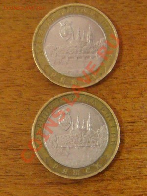 10 рублей 2004 Ряжск гурт II и IV ??? - DSC01529.JPG