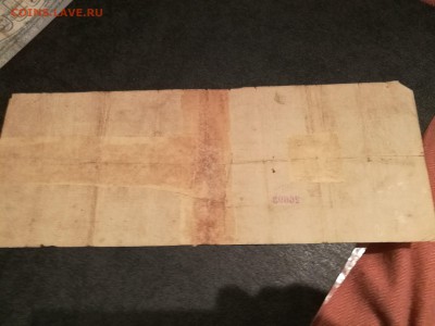 100 рублей 1919 г. Чайковка- Верховка - 100 в