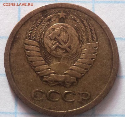 1 коп 1968 шт 1.31 - DSC00432.JPG