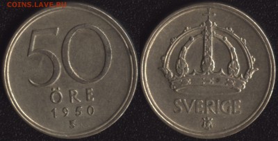 Швеция 50 эре 1950 до 22:00мск 9.02.18 - Швеция 50 эре 1950 130