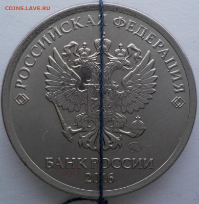 1 рубль 2016 г. ммд. разворот. до 06.02.2018 22:00 МСК - 001.JPG