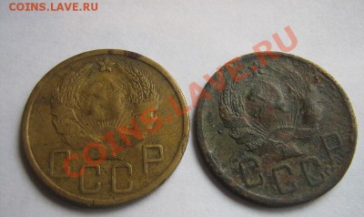 2 монеты по 5 копеек 1936 года из обращения   до 6.4.11 в 21 - IMG_6382