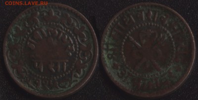 Гвалиор 1-2 пайсы (1899-1901) №1 до 22:00мск 9.02.18 - Гвалиор 1-2 пайсы (1899-1901) №1