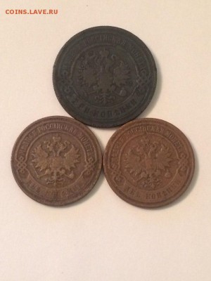 3 копейки , 2 копейки  Николая Второго - OWsVqIEC5zc