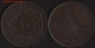 Османская Империя 10 пара 1864 до 22:00мск 9.02.18 - Османская Империя 10 пара 1864