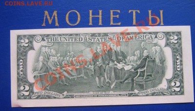 2 доллара США  2003 год  без обращения ...033А - IMG_6321
