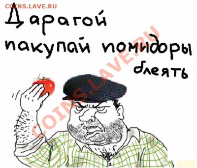 юмор - x_994a78f6