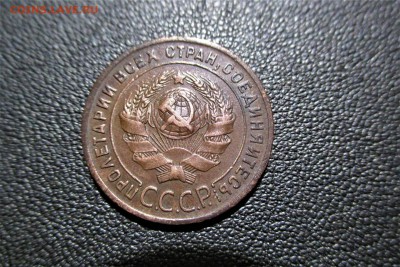 Описание лота: 1 копейка 1924 года. шт 1.3 Кладовая - 2