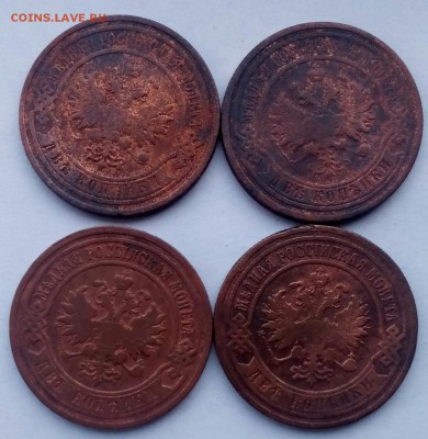 16 монет РИ до 21:00 05.02.2018 - IMG_20180203_120057