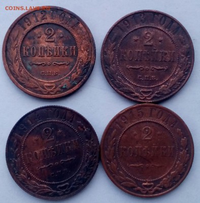 16 монет РИ до 21:00 05.02.2018 - IMG_20180203_120149