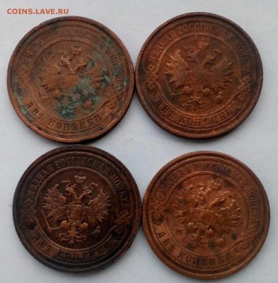 16 монет РИ до 21:00 05.02.2018 - IMG_20180203_120226