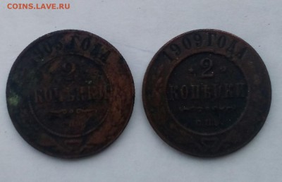 16 монет РИ до 21:00 05.02.2018 - IMG_20180203_120256