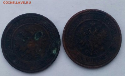 16 монет РИ до 21:00 05.02.2018 - IMG_20180203_120318